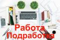 Менеджер без опытa